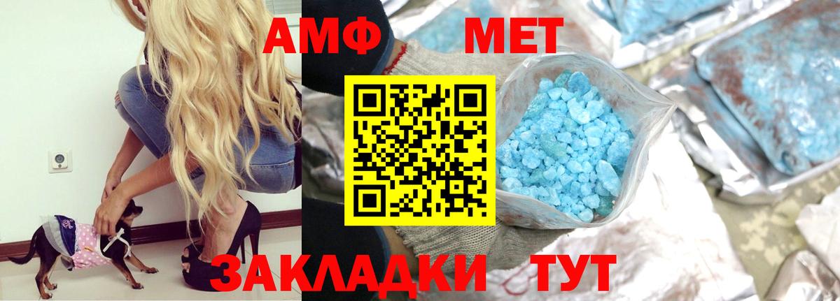Amphetamine 98% Свободный