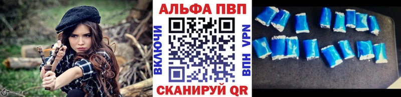 Alfa_PVP кристаллы kraken вход Свободный