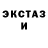 Ecstasy 280мг John Theux