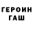 Кодеиновый сироп Lean Purple Drank Nadia Shirokova