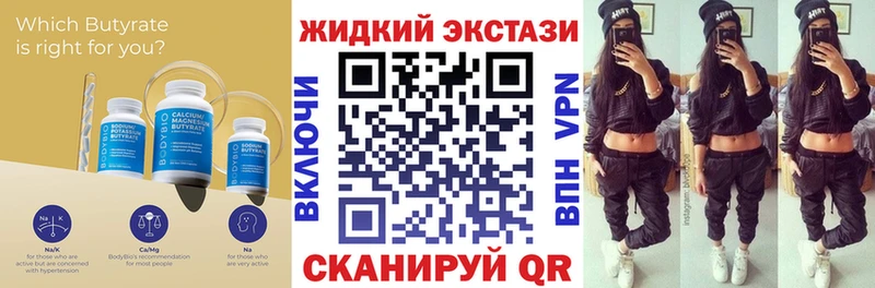 закладка  Свободный  дарк нет Telegram  Бутират GHB 