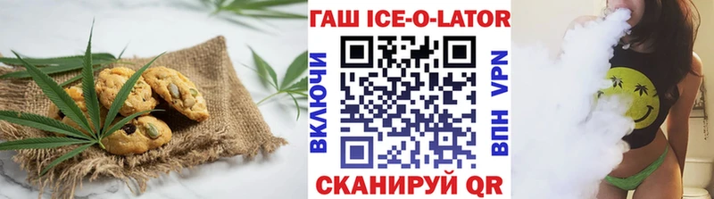 Еда ТГК марихуана  darknet официальный сайт  Свободный 