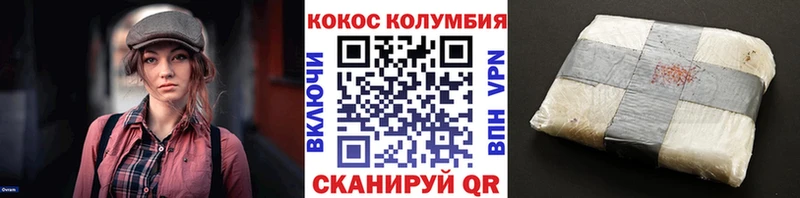 COCAIN Columbia  Свободный 