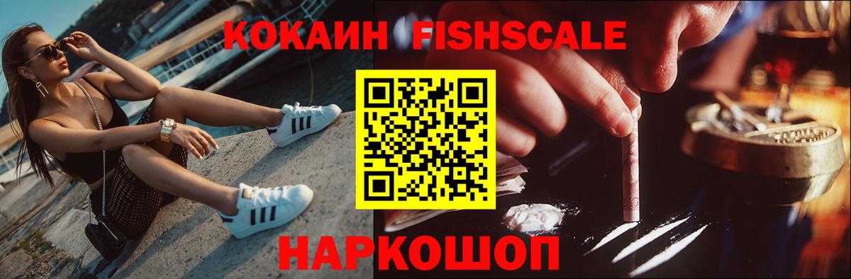 Кокаин 99% Свободный