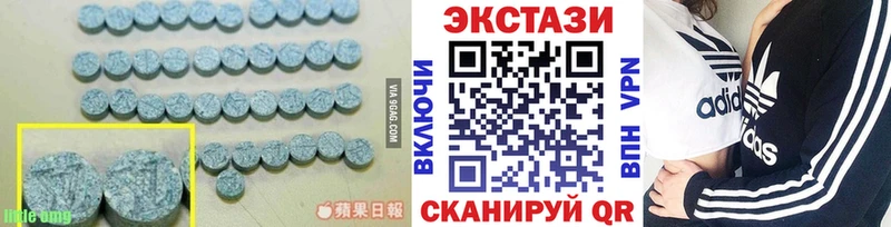 ЭКСТАЗИ 250 мг  купить   Свободный 
