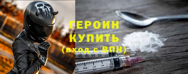 дмт Богородск