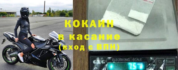 альфа пвп VHQ Богданович