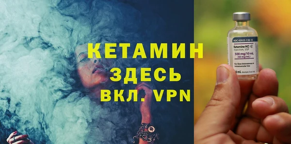 mdpv Бронницы