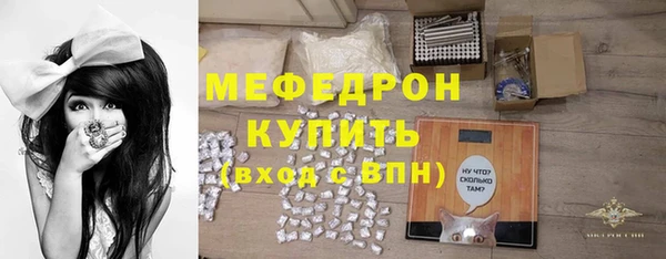 альфа пвп VHQ Богданович