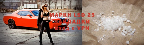 mdpv Бронницы