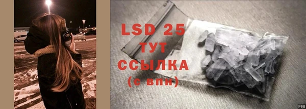 альфа пвп VHQ Богданович