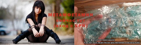 mdpv Бронницы