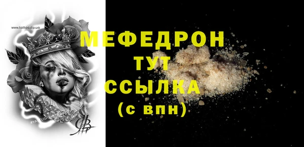 дистиллят марихуана Бугульма