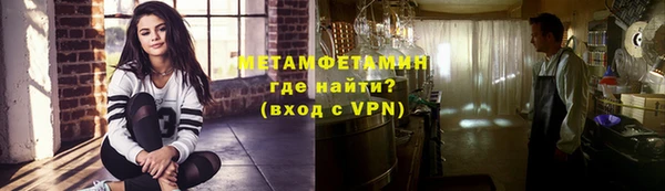 дистиллят марихуана Бугульма