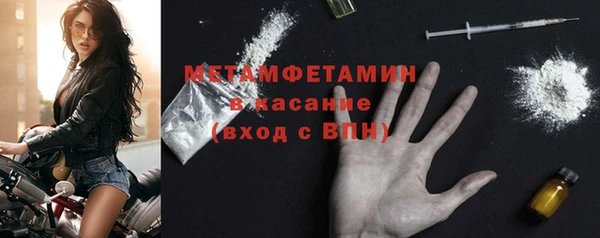 mdpv Бронницы