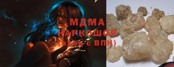 эйфоретик Богородицк