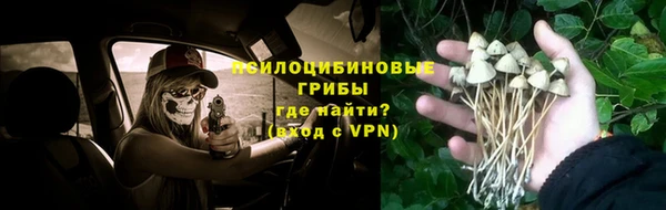 альфа пвп VHQ Богданович