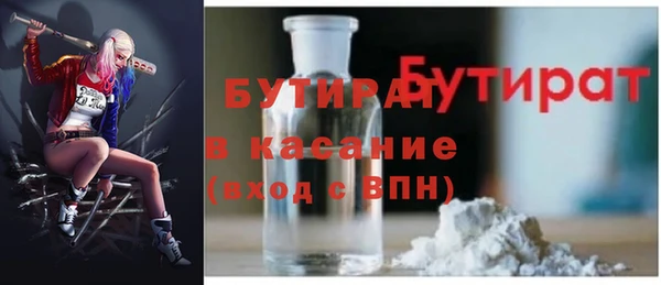 эйфоретик Богородицк