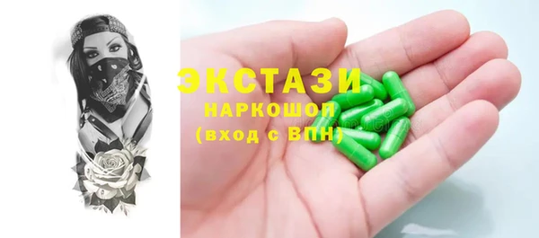 mdpv Бронницы