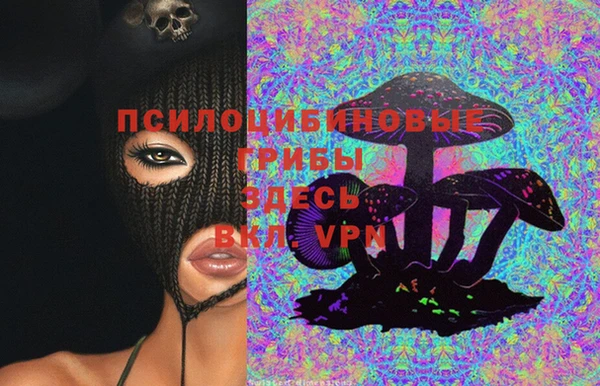 дистиллят марихуана Бугульма