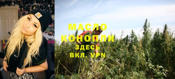 эйфоретик Богородицк