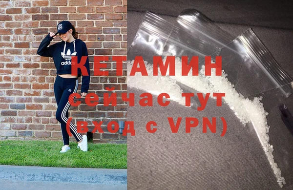 дистиллят марихуана Бугульма