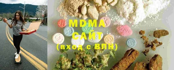 дистиллят марихуана Бугульма