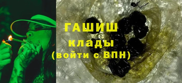 эйфоретик Богородицк