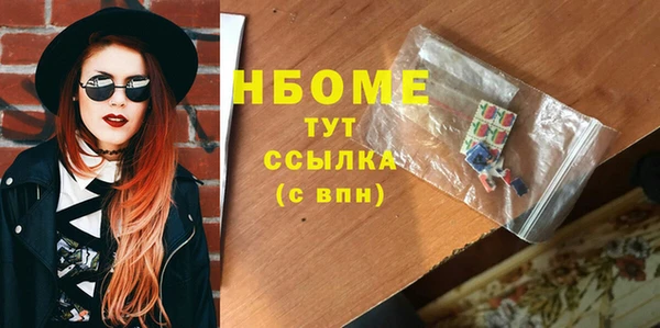 альфа пвп VHQ Богданович