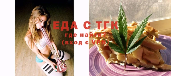 эйфоретик Богородицк