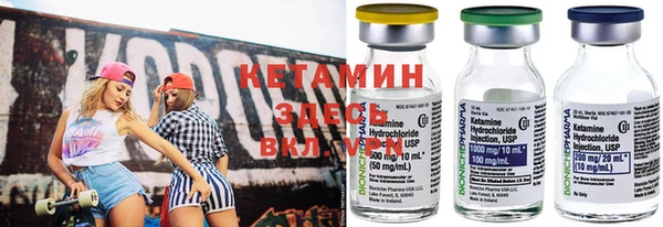 альфа пвп VHQ Богданович