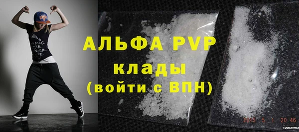 эйфоретик Богородицк