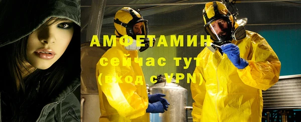 скорость mdpv Бородино