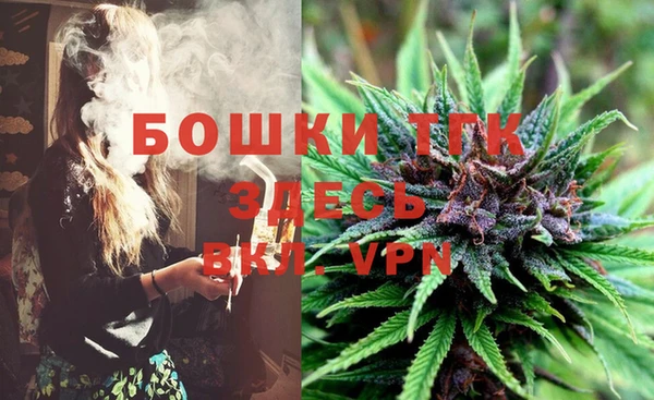 альфа пвп VHQ Богданович