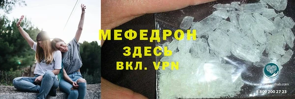 твердый Яранск