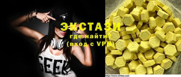 эйфоретик Богородицк
