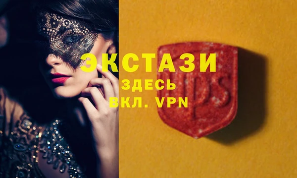 дистиллят марихуана Бугульма