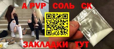 альфа пвп VHQ Свободный