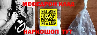 молекула духа Севастополь