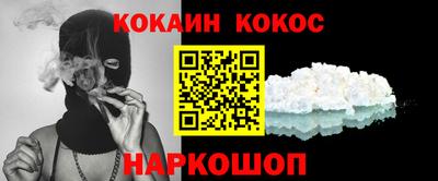 МДМА Северобайкальск