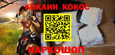МДМА Северобайкальск