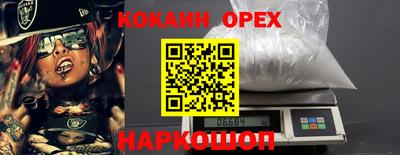 молекула духа Севастополь