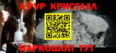 альфа пвп VHQ Свободный