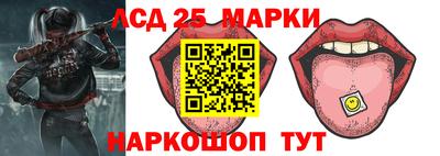 молекула духа Севастополь
