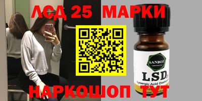 молекула духа Севастополь
