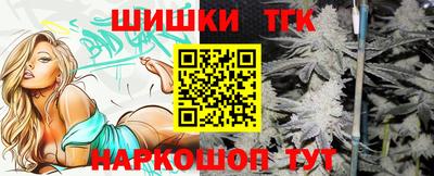 молекула духа Севастополь