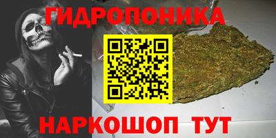 МДМА Северобайкальск