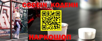 МДМА Северобайкальск