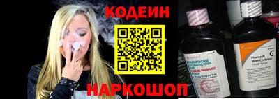 молекула духа Севастополь