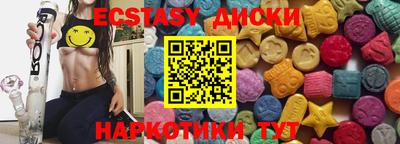 МДМА Северобайкальск
